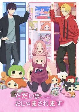深蓝回响悬疑奇幻动漫全集