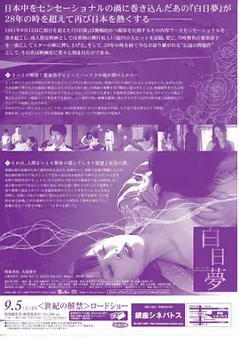 春日慢递热播电视剧全集在线观看
