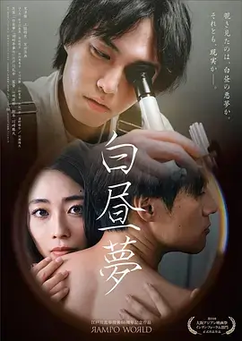 裂隙之城科幻悬疑电视剧在线观看