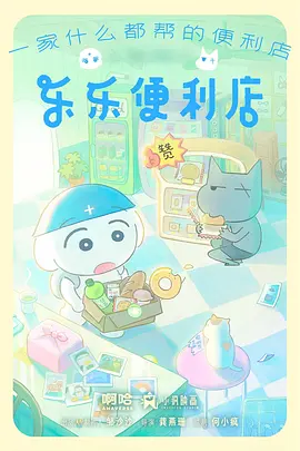 动画电影工业观察资讯